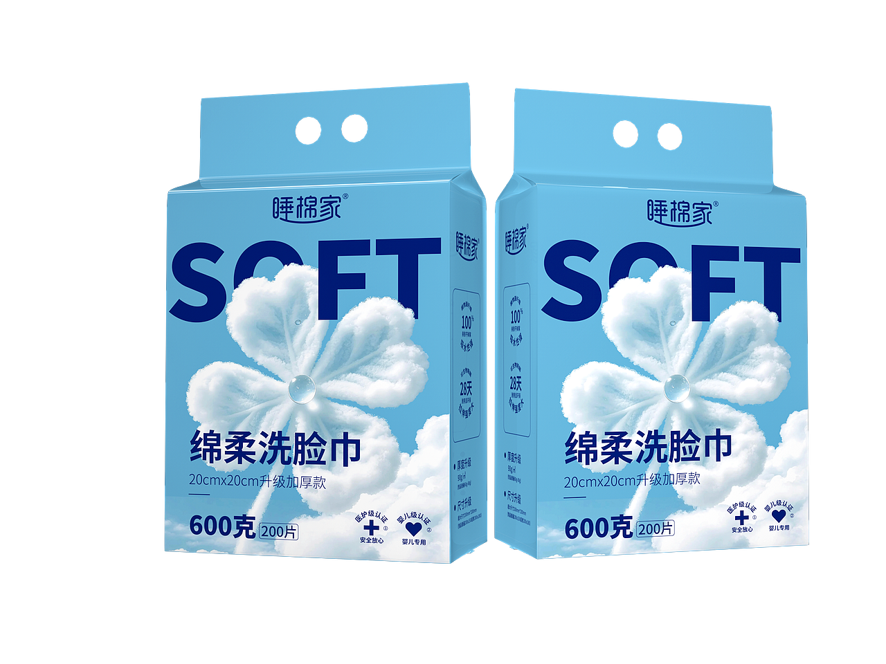 哲仕包装设计作品x洗脸巾包装设计