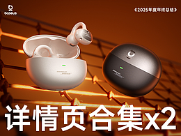 好看的渲染图