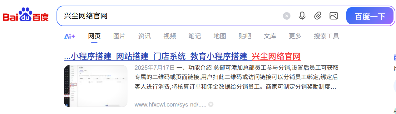 定制开发太贵？教育创业者的知识付费线上课程小程序制作，五大平台推荐（图ZMTUzMjQ4ODQ=） - 教程 - 站酷设计师软件开发纯原创素材 - 站酷ZCOOL