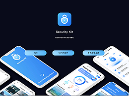 【Security Kit】海外工具類APP