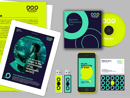 Three Nine品牌设计