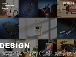 电商3C小家电渲染场景作品节选