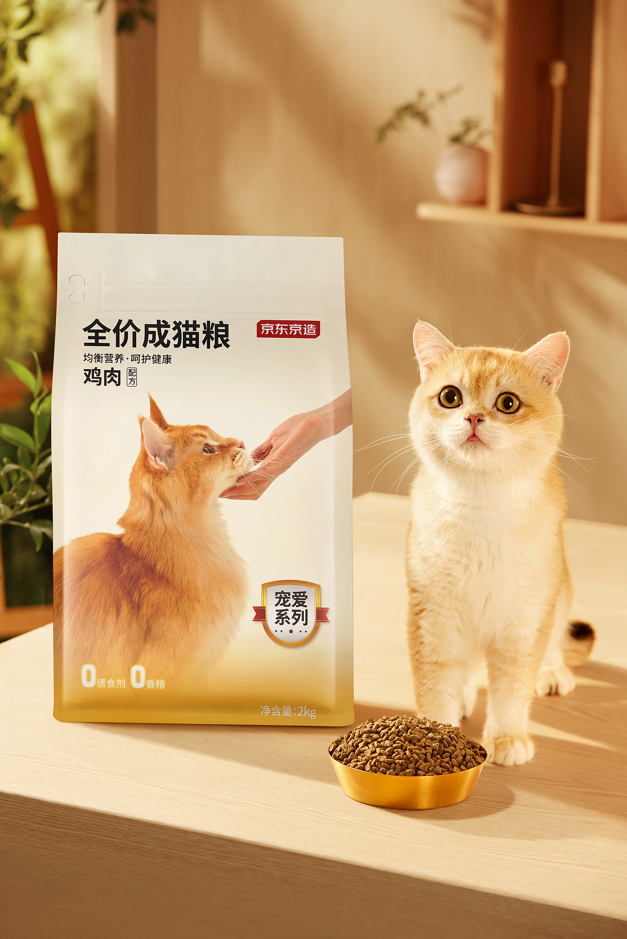 宠物摄影｜京东京造宠爱猫粮X MYFOTO PET（图ZMzk5OTMwNzU2） - 宠物摄影 - 站酷设计师MYFOTO超级宠物原创素材 - 站酷ZCOOL