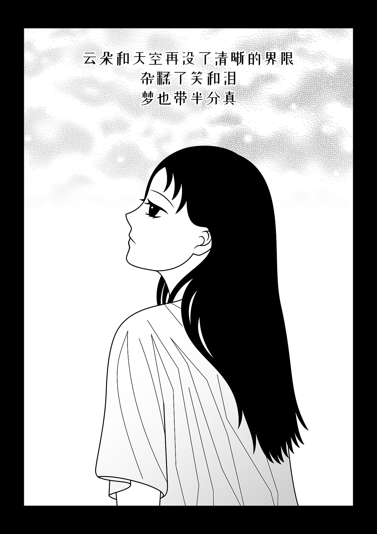 晴热有感（图ZMzk5OTMwNzg4） - 短篇/格漫 - 站酷设计师冰蓝茉莉原创素材 - 站酷ZCOOL