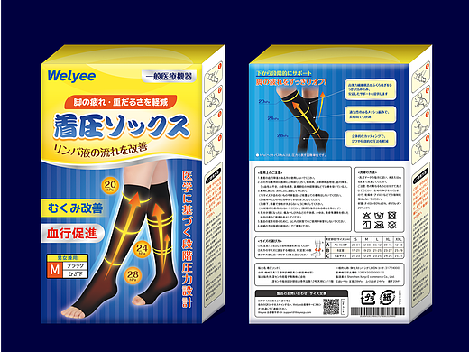 压力袜 日本产品包装设计