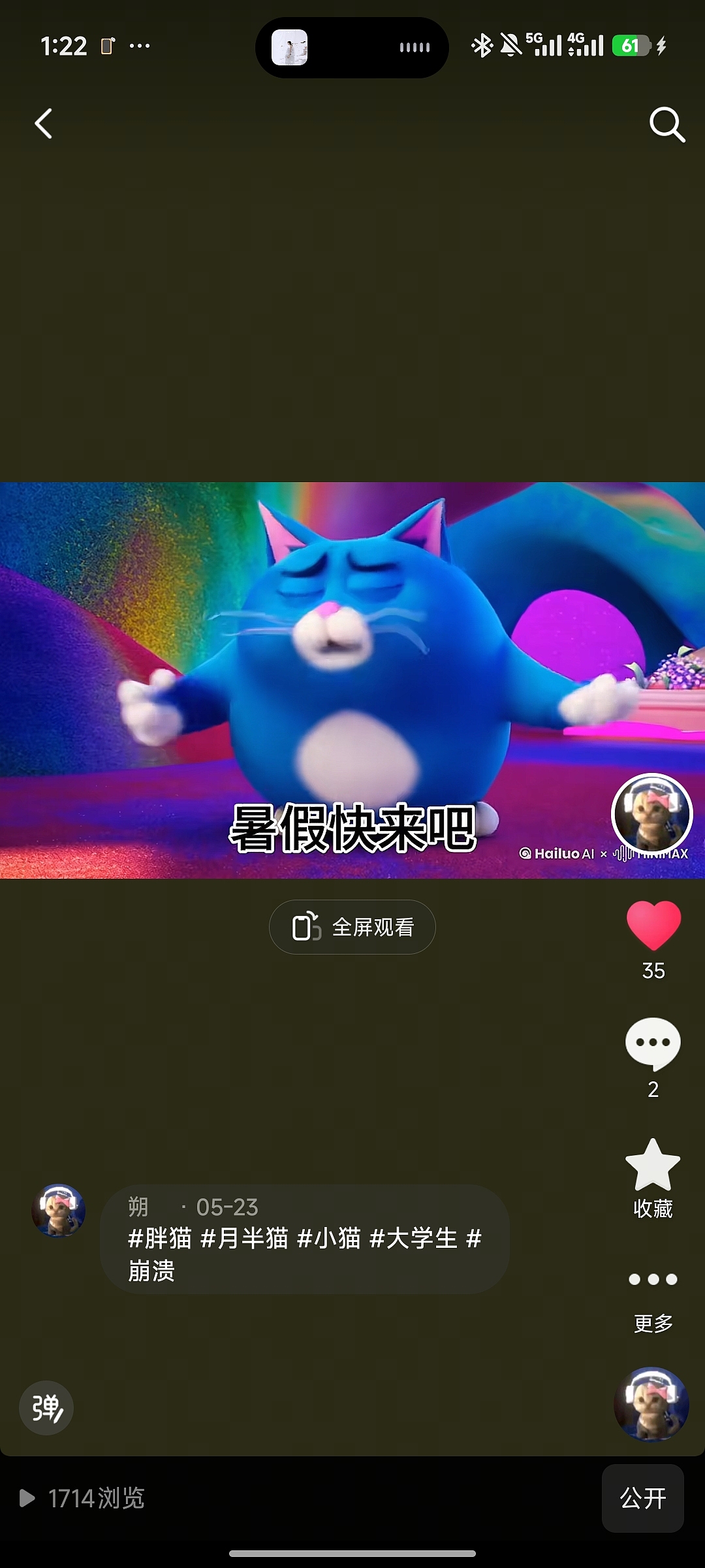 暑假快来（图ZMzk5OTMxOTE2） - AI作品 - 站酷设计师Z393033281原创素材 - 站酷ZCOOL