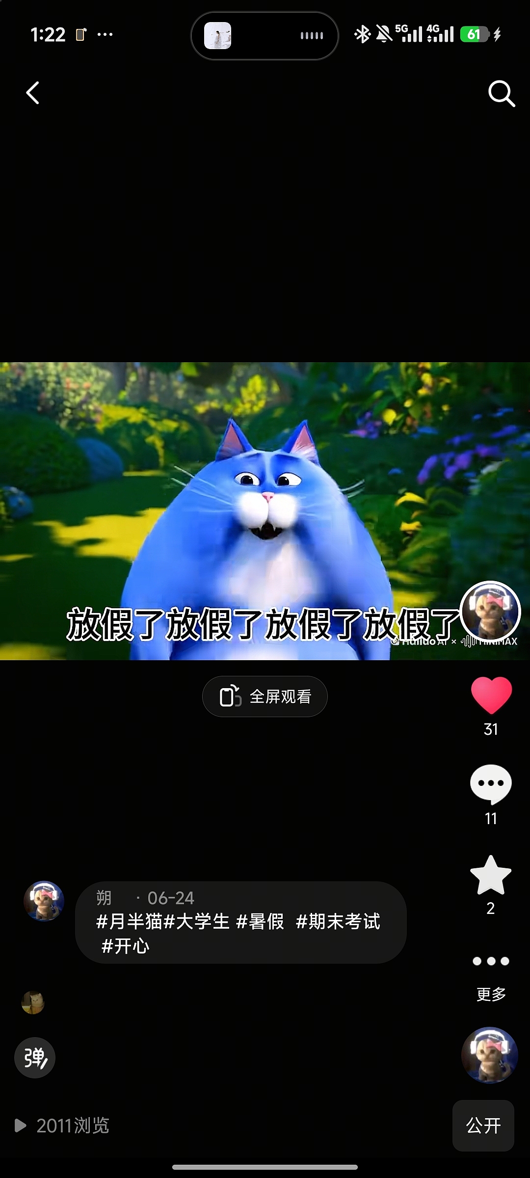 放假了（图ZMzk5OTMxOTY0） - AI作品 - 站酷设计师Z393033281原创素材 - 站酷ZCOOL