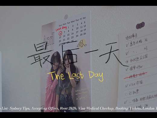 The Last Day短片制作-担任制片人&剪辑