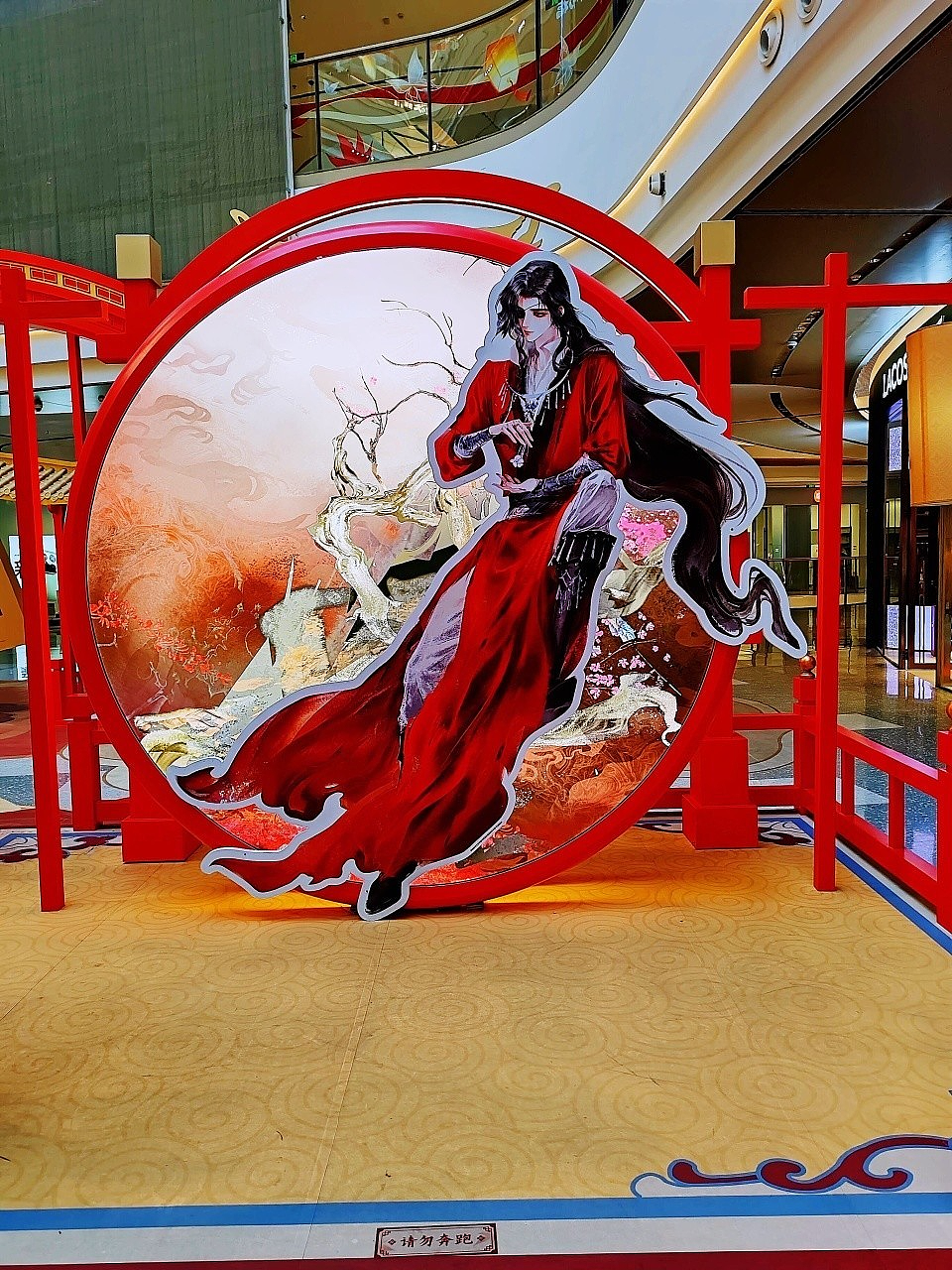 商场美陈|古风新潮流《天官赐福》IP活动美陈-肆墨设计