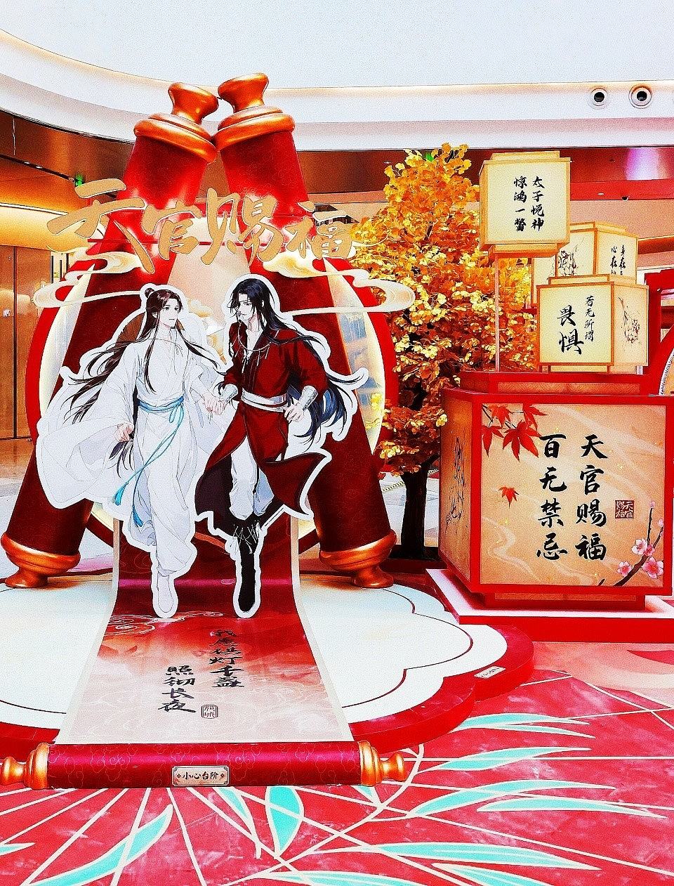 商场美陈|古风新潮流《天官赐福》IP活动美陈-肆墨设计