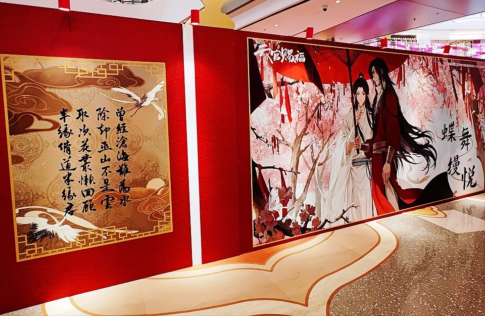 商场美陈|古风新潮流《天官赐福》IP活动美陈-肆墨设计