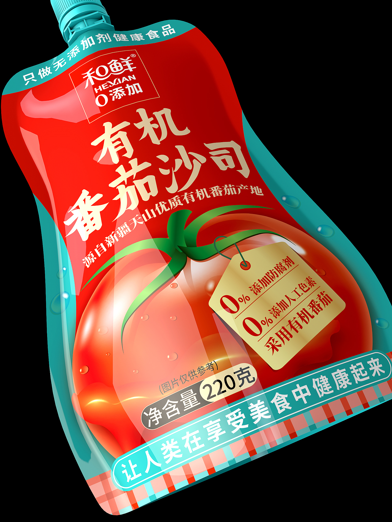 哲仕包装设计作品x和鲜调味品包装设计