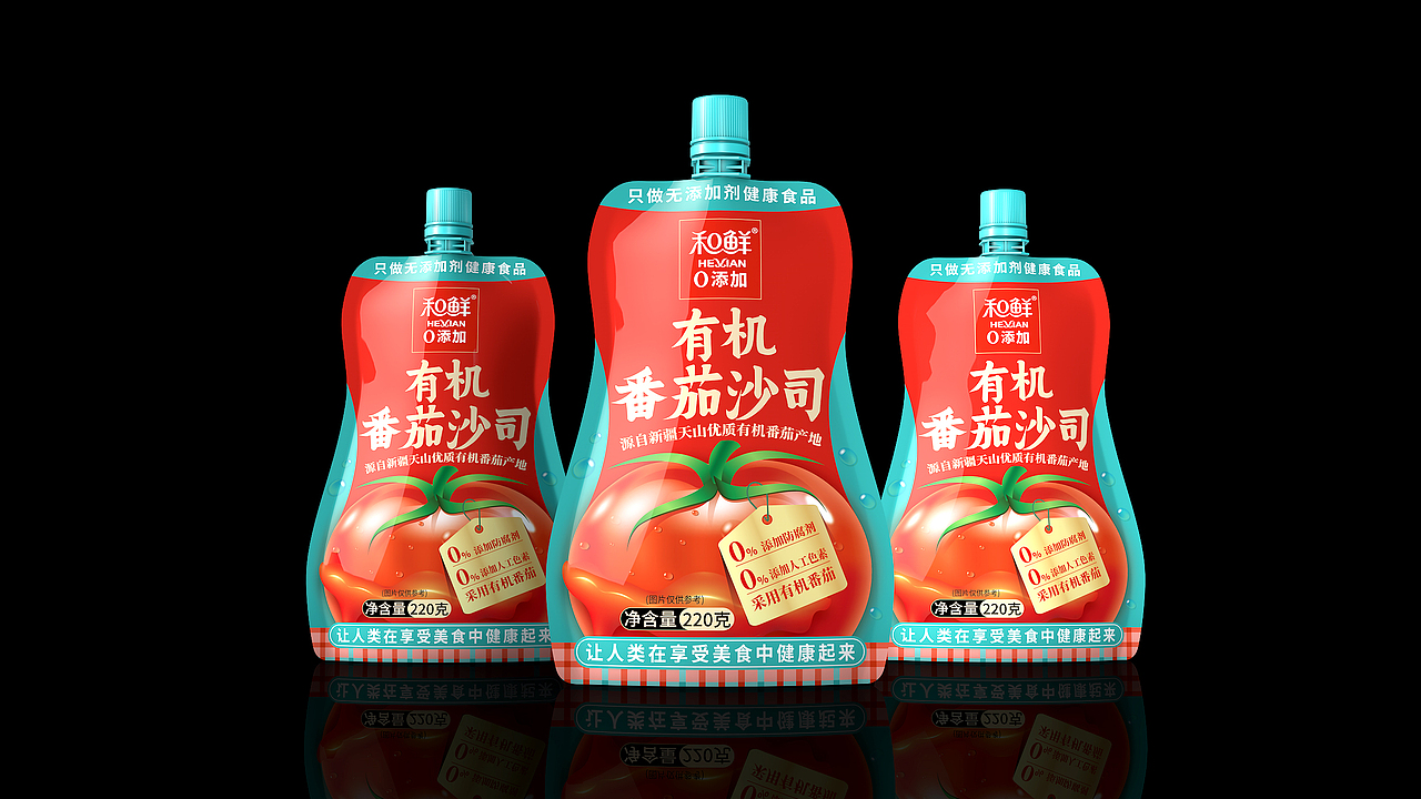 哲仕包装设计作品x和鲜调味品包装设计