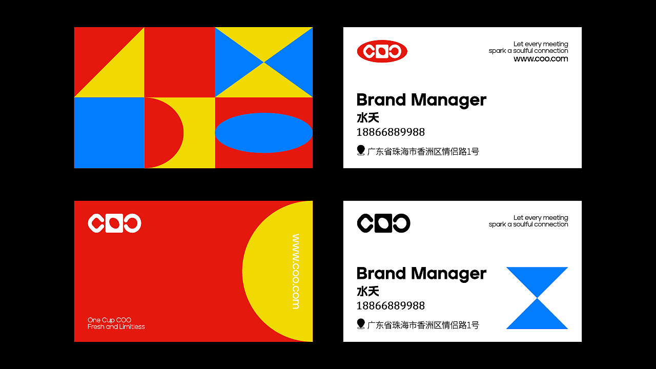 COO COFFEE 品牌视觉提案：用几何与色彩重构咖啡美学（图ZMzk5OTM0MzM2） - 品牌 - 站酷设计师水夭原创素材 - 站酷ZCOOL