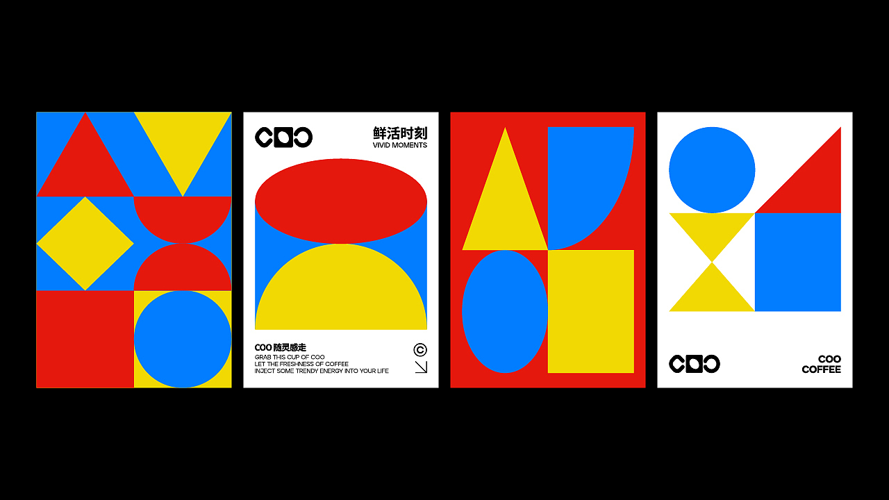 COO COFFEE 品牌视觉提案：用几何与色彩重构咖啡美学（图ZMzk5OTM0Mjky） - 品牌 - 站酷设计师水夭原创素材 - 站酷ZCOOL