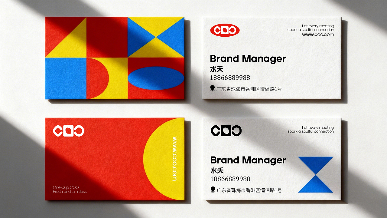 COO COFFEE 品牌视觉提案：用几何与色彩重构咖啡美学（图ZMzk5OTM0MzQ4） - 品牌 - 站酷设计师水夭原创素材 - 站酷ZCOOL