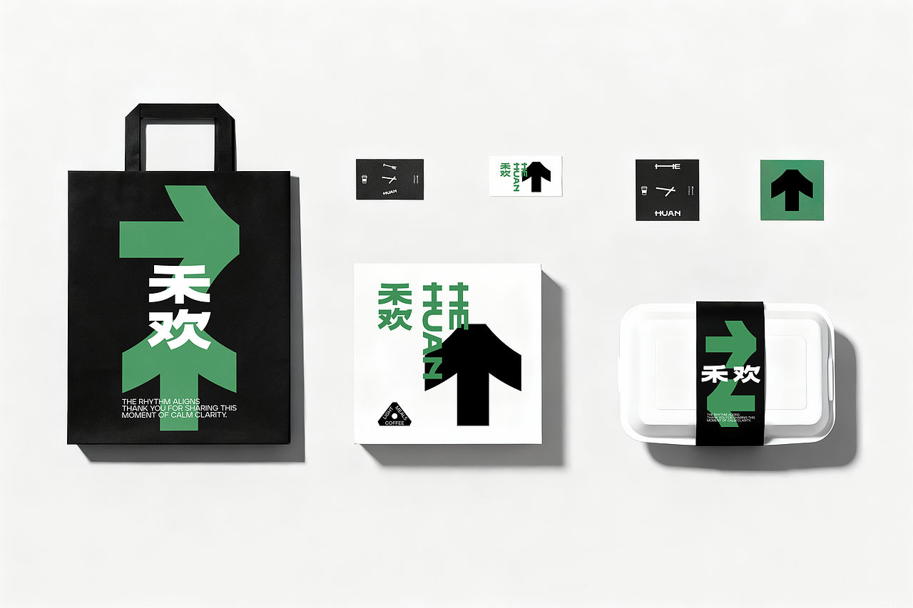 禾欢-咖啡&简餐(图ZMzk5OTM0NjE2) - 品牌 - 站酷设计师简朴Jan原创素材 - 站酷ZCOOL