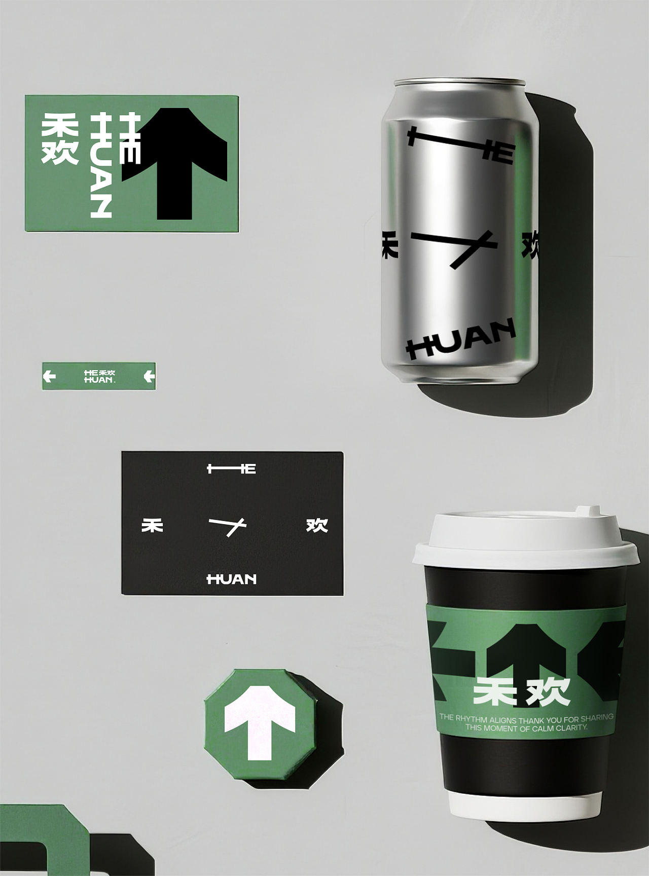 禾欢-咖啡&简餐(图ZMzk5OTM0NTA4) - 品牌 - 站酷设计师简朴Jan原创素材 - 站酷ZCOOL