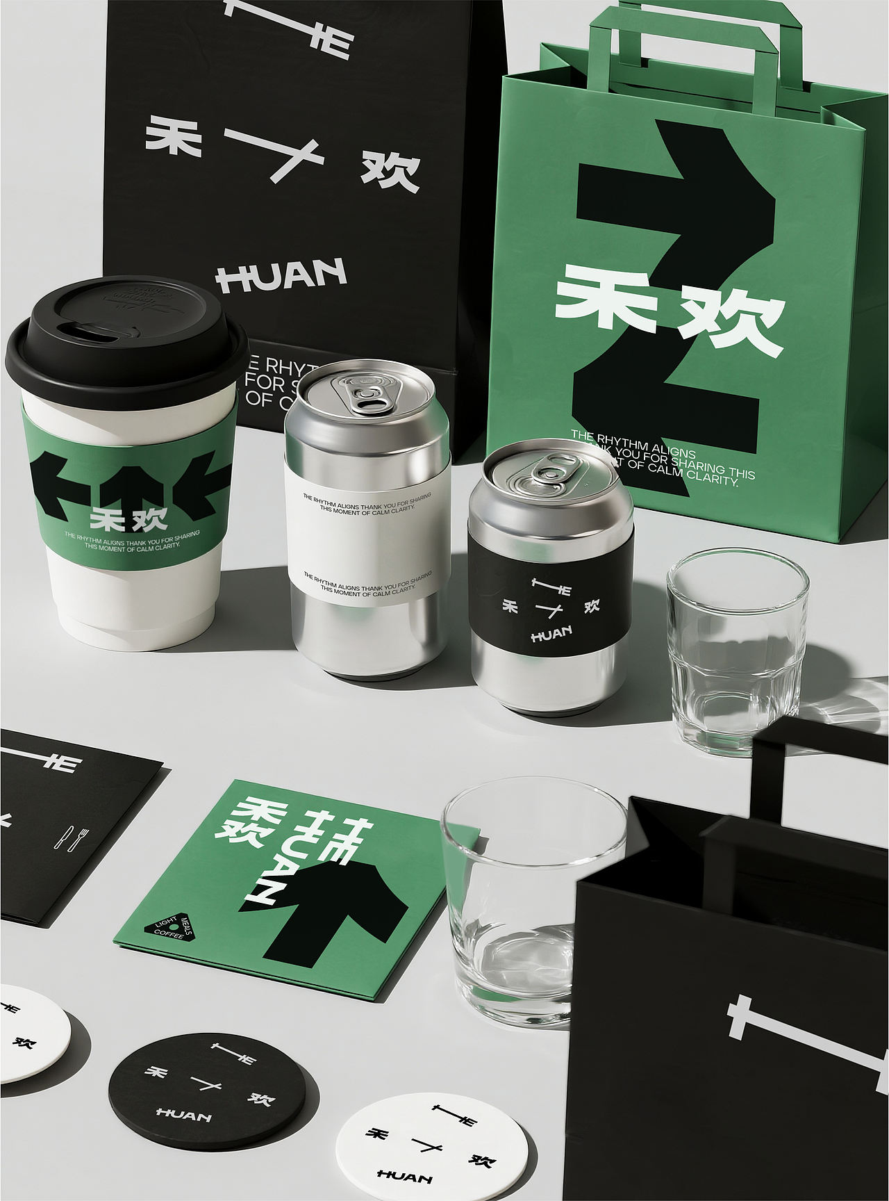 禾欢-咖啡&简餐(图ZMzk5OTM0NTky) - 品牌 - 站酷设计师简朴Jan原创素材 - 站酷ZCOOL
