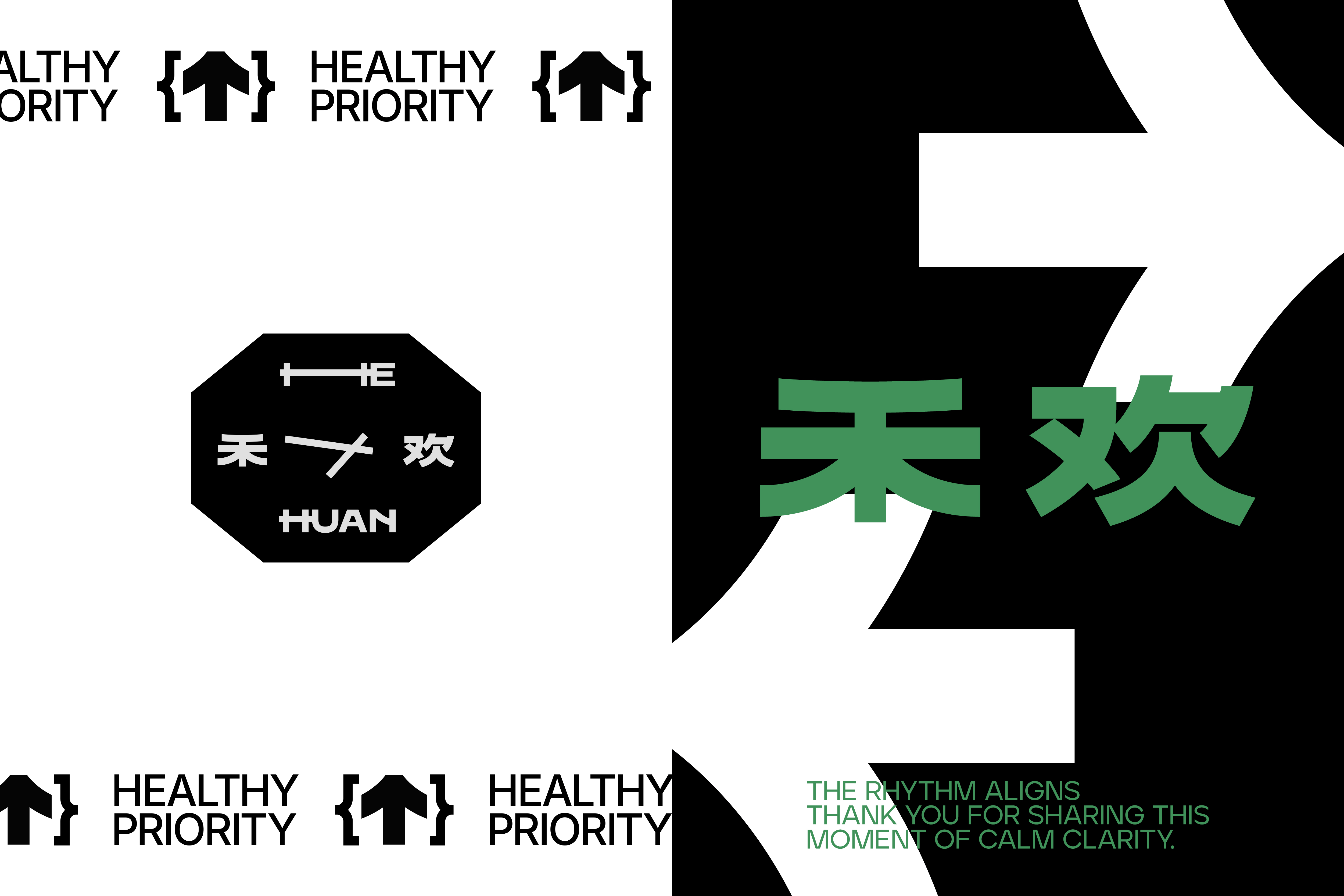 禾欢-咖啡&简餐(图ZMzk5OTM0NzY4) - 品牌 - 站酷设计师简朴Jan原创素材 - 站酷ZCOOL