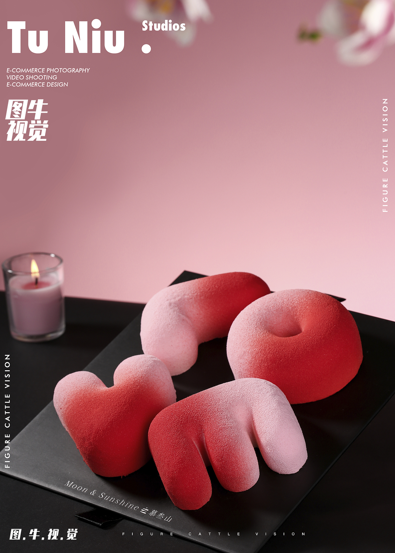 慕斯蛋糕拍摄|产品拍摄|电商产品拍摄|商业摄影