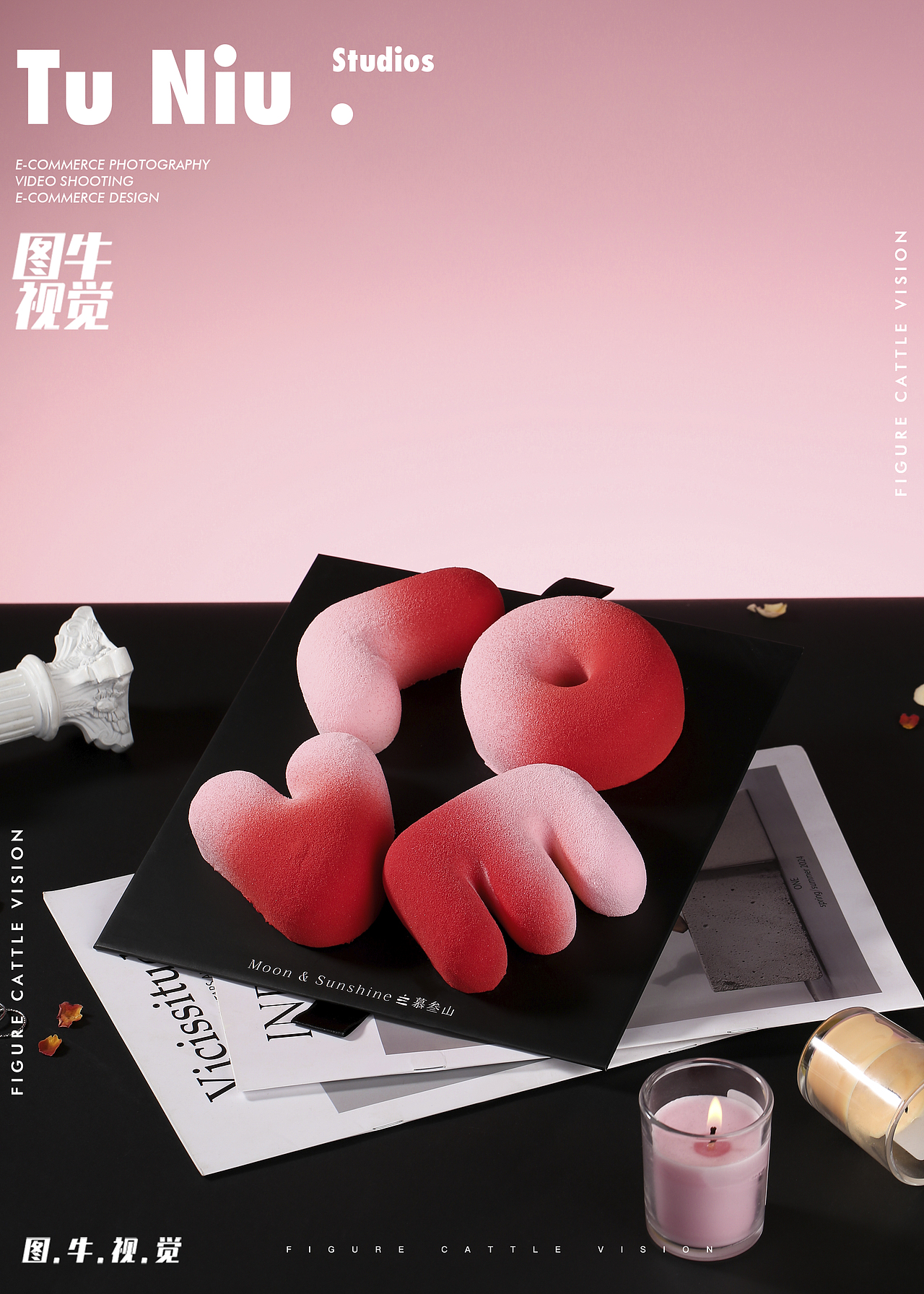 慕斯蛋糕拍摄|产品拍摄|电商产品拍摄|商业摄影