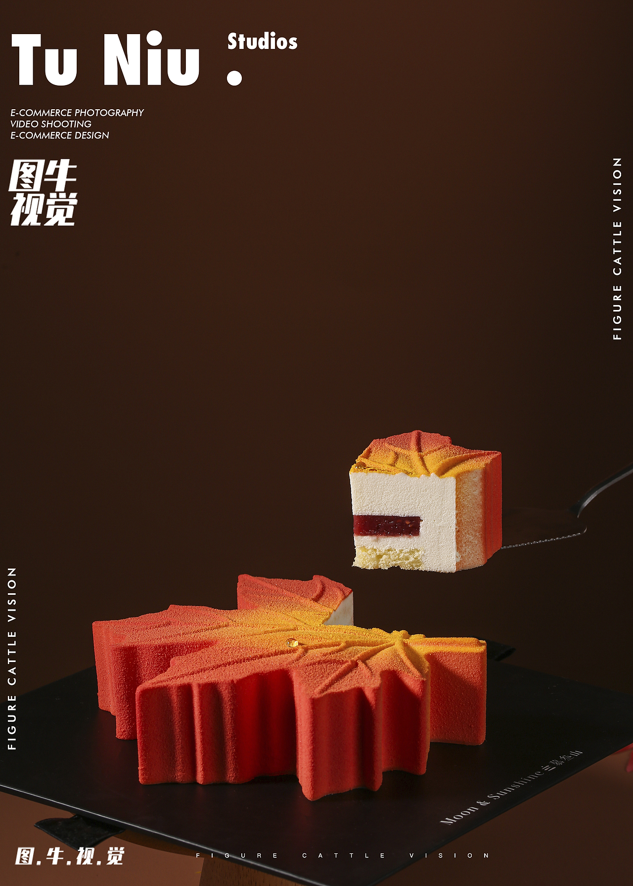 慕斯蛋糕拍摄|产品拍摄|电商产品拍摄|商业摄影