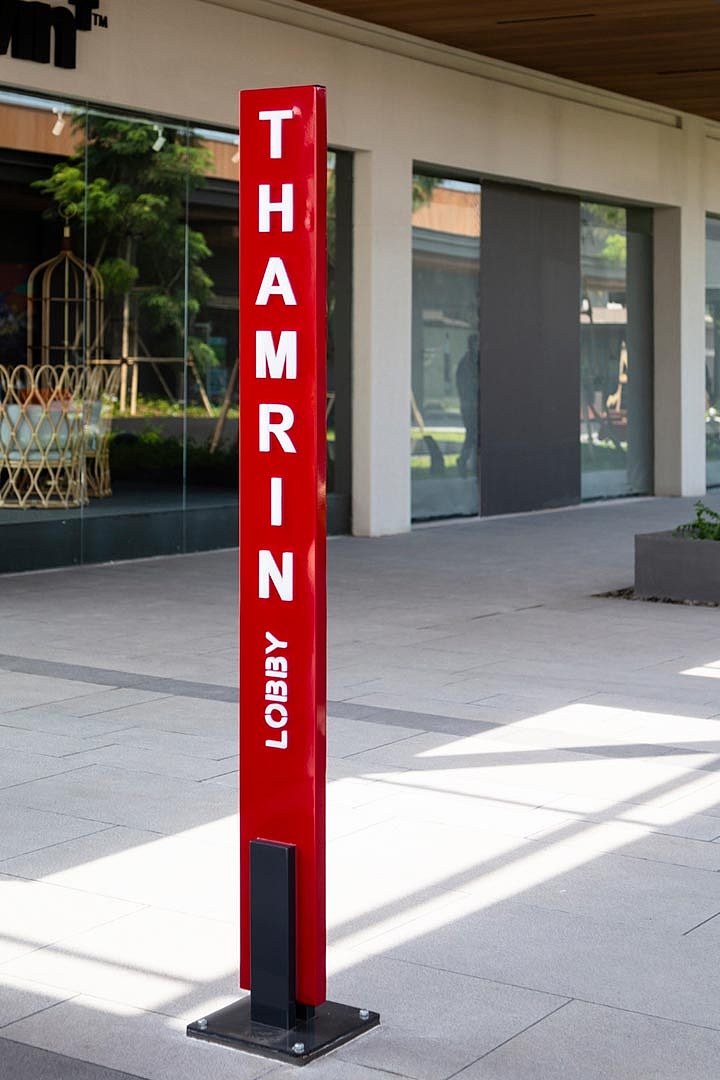 导视设计|商业街区导视设计分享