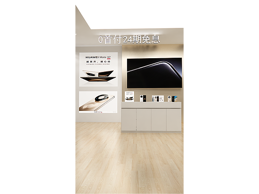 【手机品牌直播间升级】禁商用