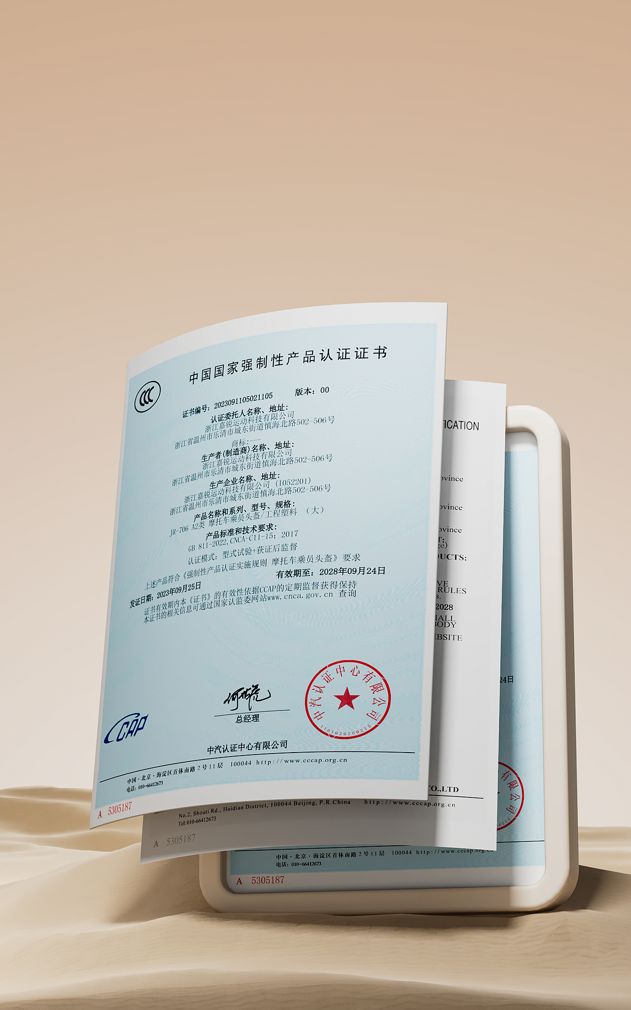 2024迅霆年度渲染合集（图ZMzk5OTM3ODQ0） - 产品 - 站酷设计师杭州外卖员阿龙原创素材 - 站酷ZCOOL