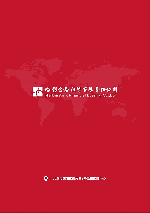 金融行业宣传画册设计（图ZMzk5OTM3OTk2） - 书籍/画册 - 站酷设计师颖馨文化原创素材 - 站酷ZCOOL