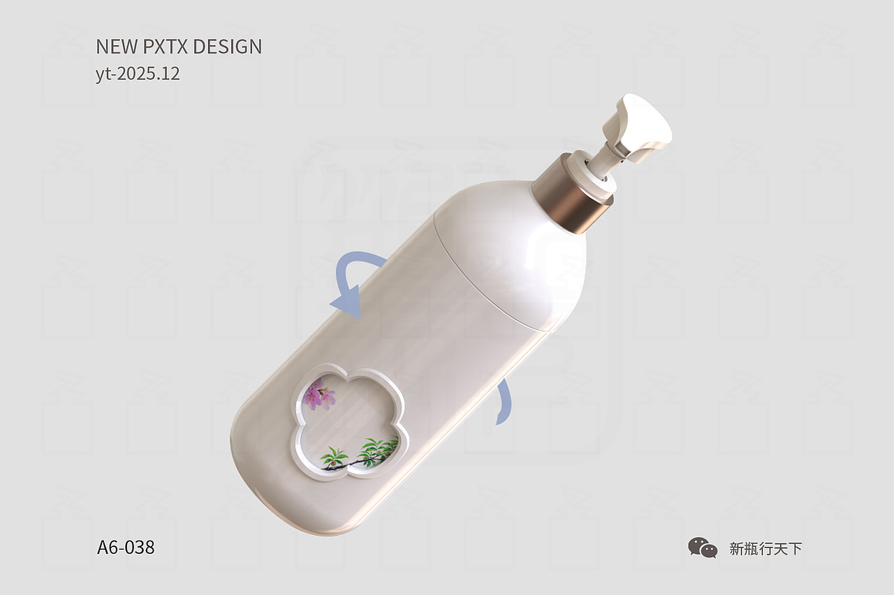 500毫升洗护瓶塑料瓶丨创意丨乐趣可玩