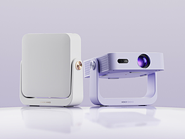 榮耀親選投影儀設(shè)計(jì)