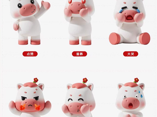 ip表情包建模渲染