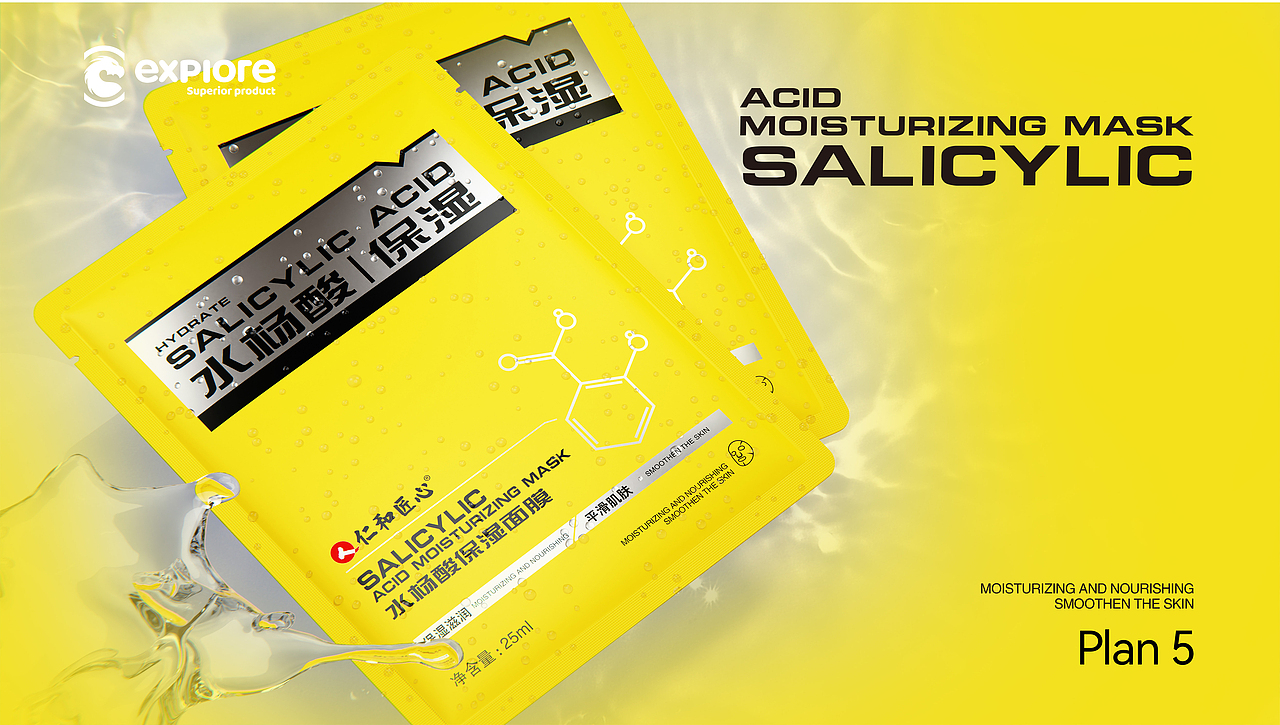 男士面膜袋设计（图ZMzk5OTM4OTA0） - 包装 - 站酷设计师佛爷设计原创素材 - 站酷ZCOOL