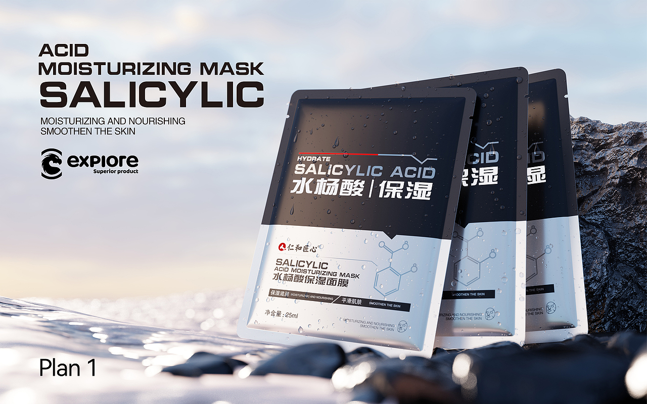 男士面膜袋设计（图ZMzk5OTM4ODg4） - 包装 - 站酷设计师佛爷设计原创素材 - 站酷ZCOOL