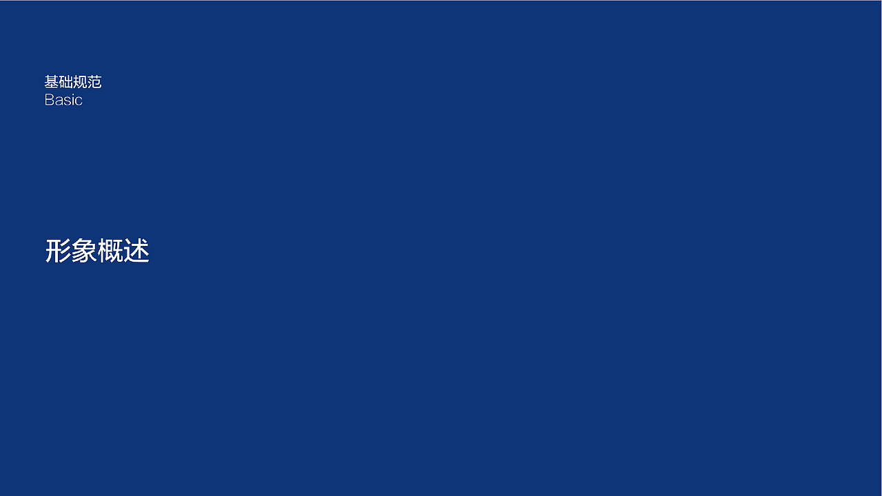 优诺超级IP设计方案