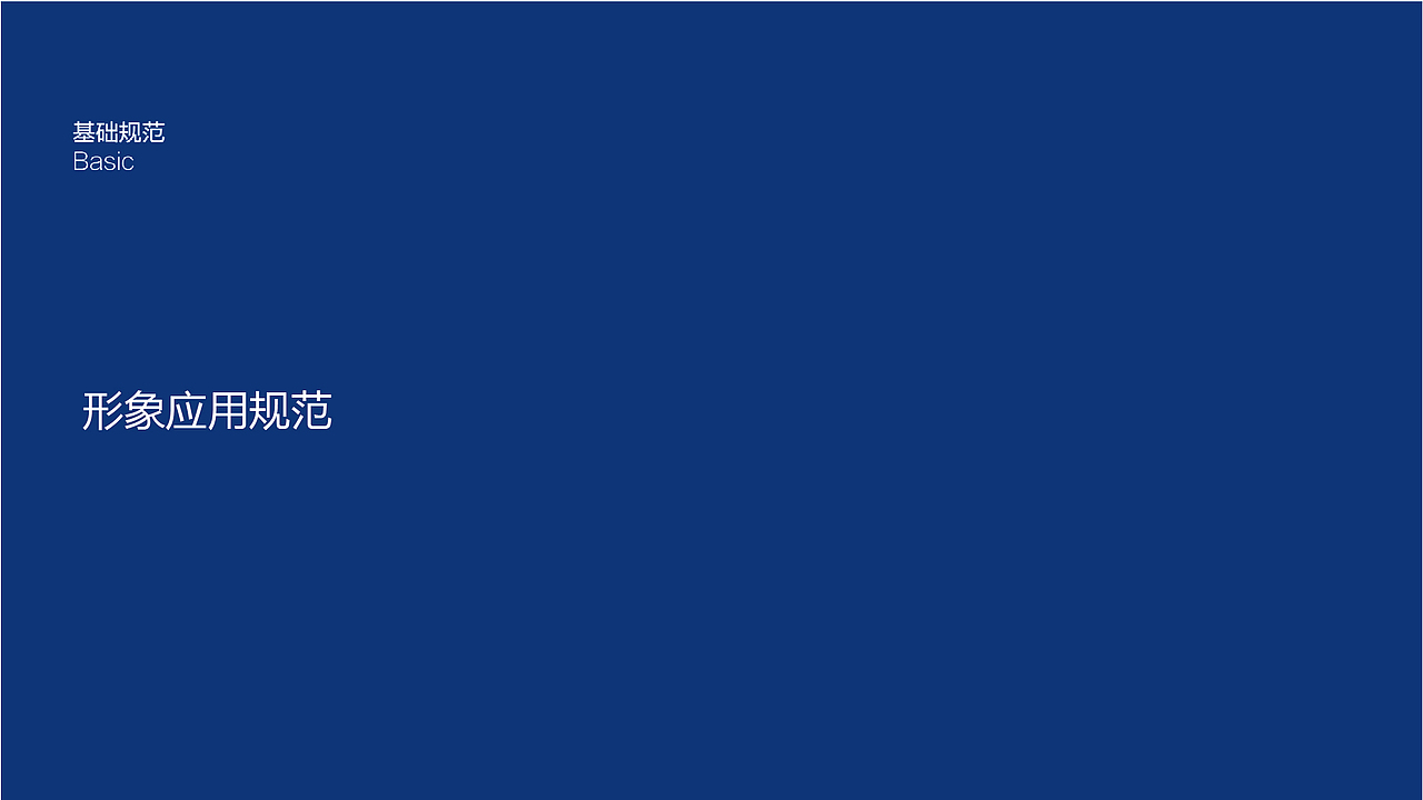 优诺超级IP设计方案