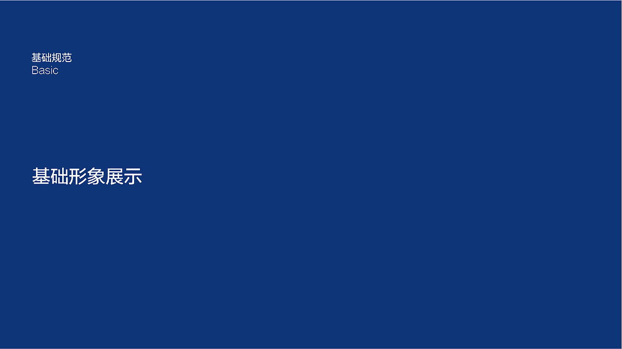 优诺超级IP设计方案