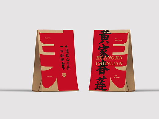 客客气气原创 | 黄家春莲 | 酥饼品牌升级