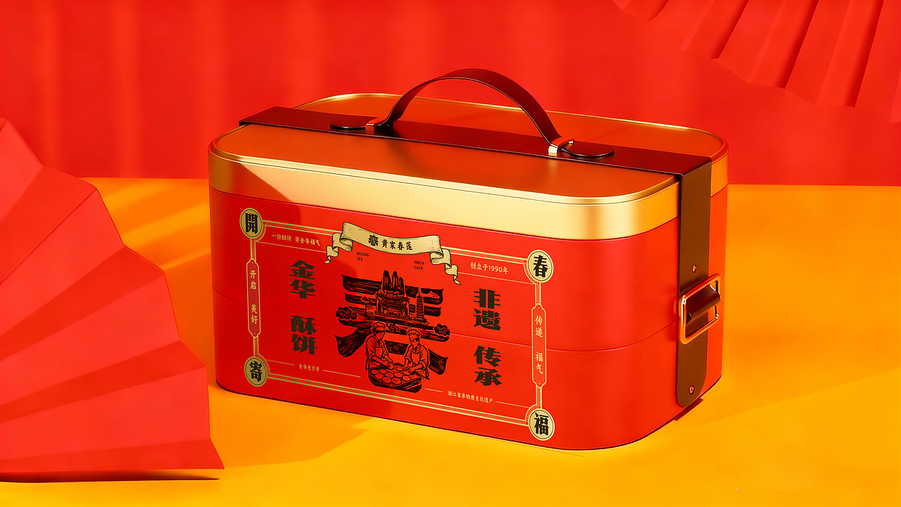 客客气气原创 | 黄家春莲 | 酥饼品牌升级（图ZMzk5OTQwNjc2） - Logo - 站酷设计师客客气气品牌创意原创素材 - 站酷ZCOOL