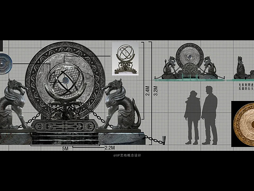 UP艺格 影视概念设计班-古装道具设计作品3