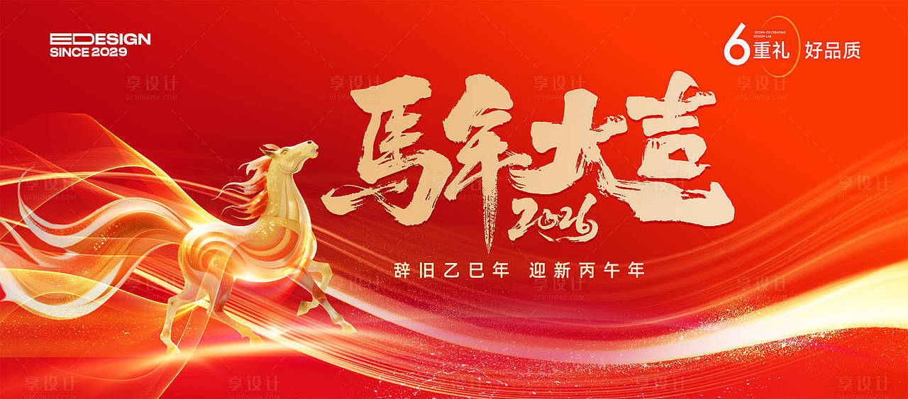 作品编号:54030034014908999 格式:PSD