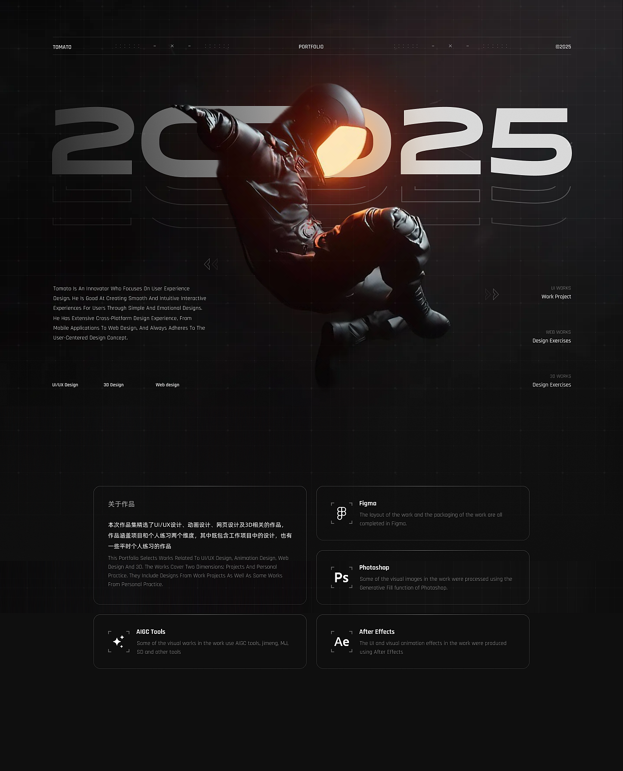 2025 Annual Portfolio（图ZMzk5OTQyMzY4） - 其他UI - 站酷设计师Tomato76原创素材 - 站酷ZCOOL