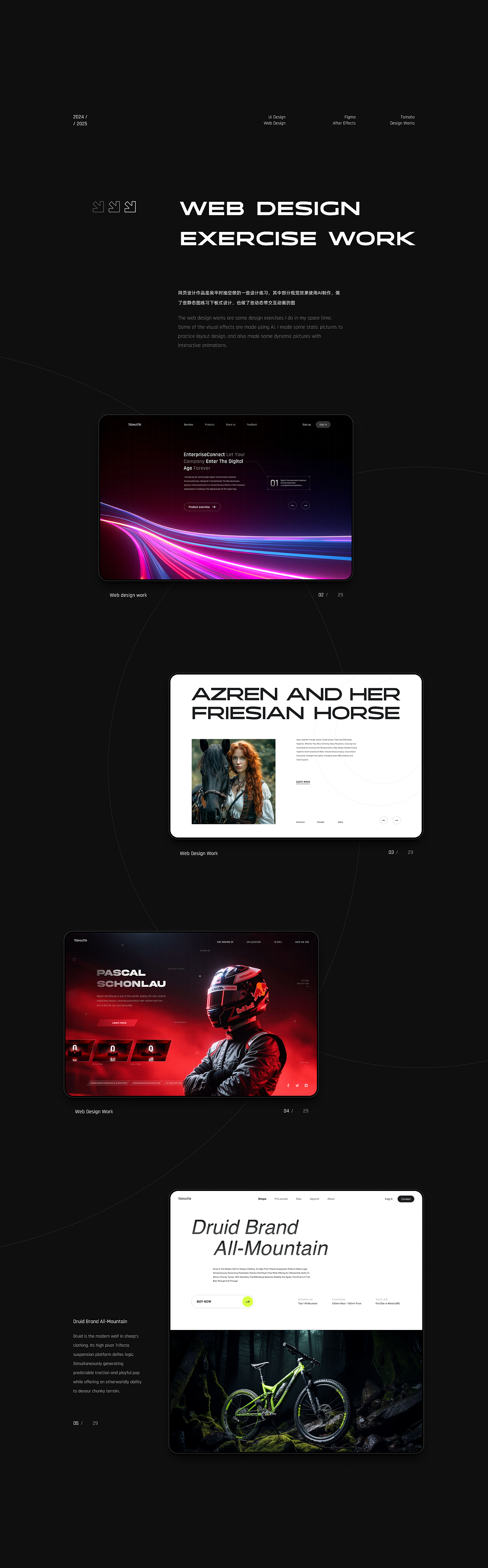 2025 Annual Portfolio（图ZMzk5OTQyMzc2） - 其他UI - 站酷设计师Tomato76原创素材 - 站酷ZCOOL