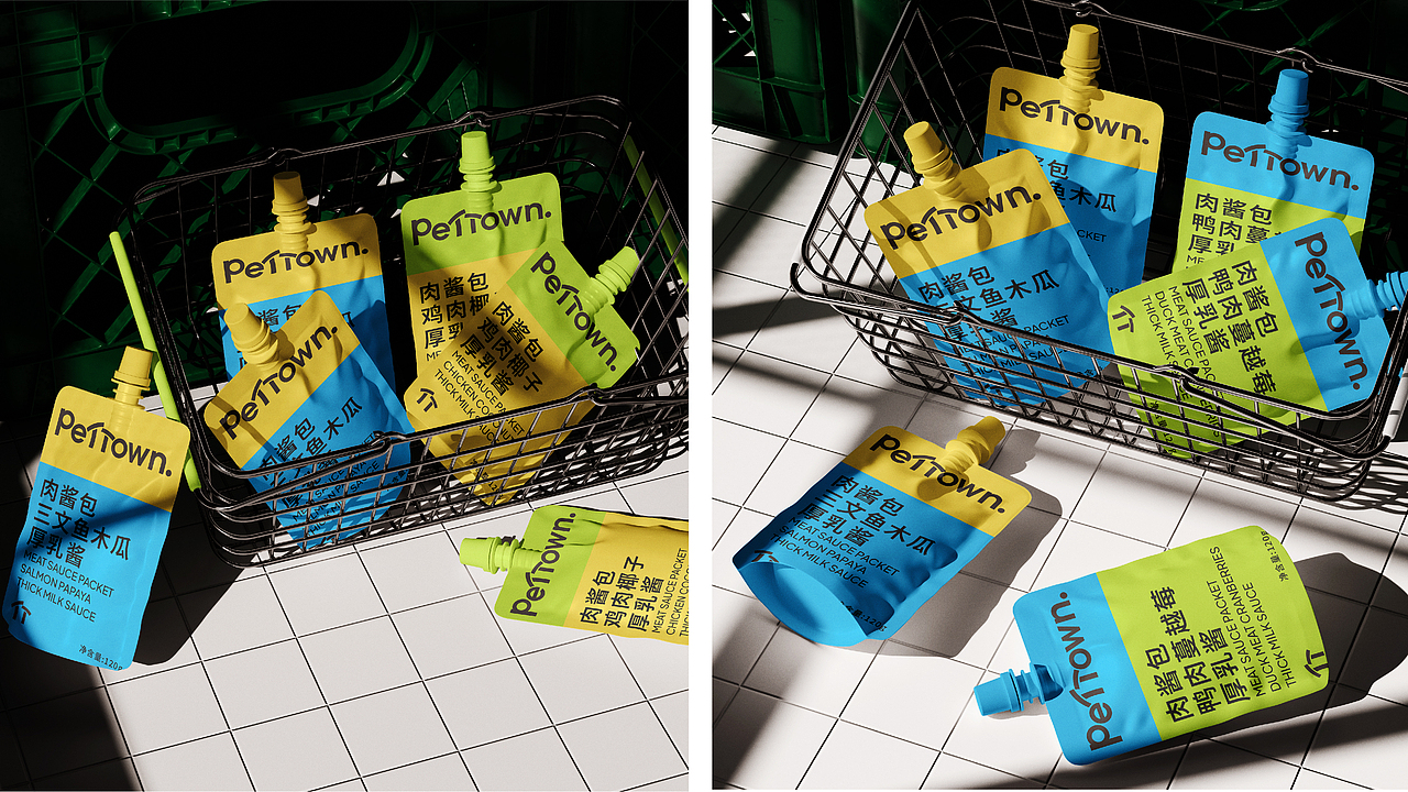 Pet town宠物小镇-宠物品牌设计