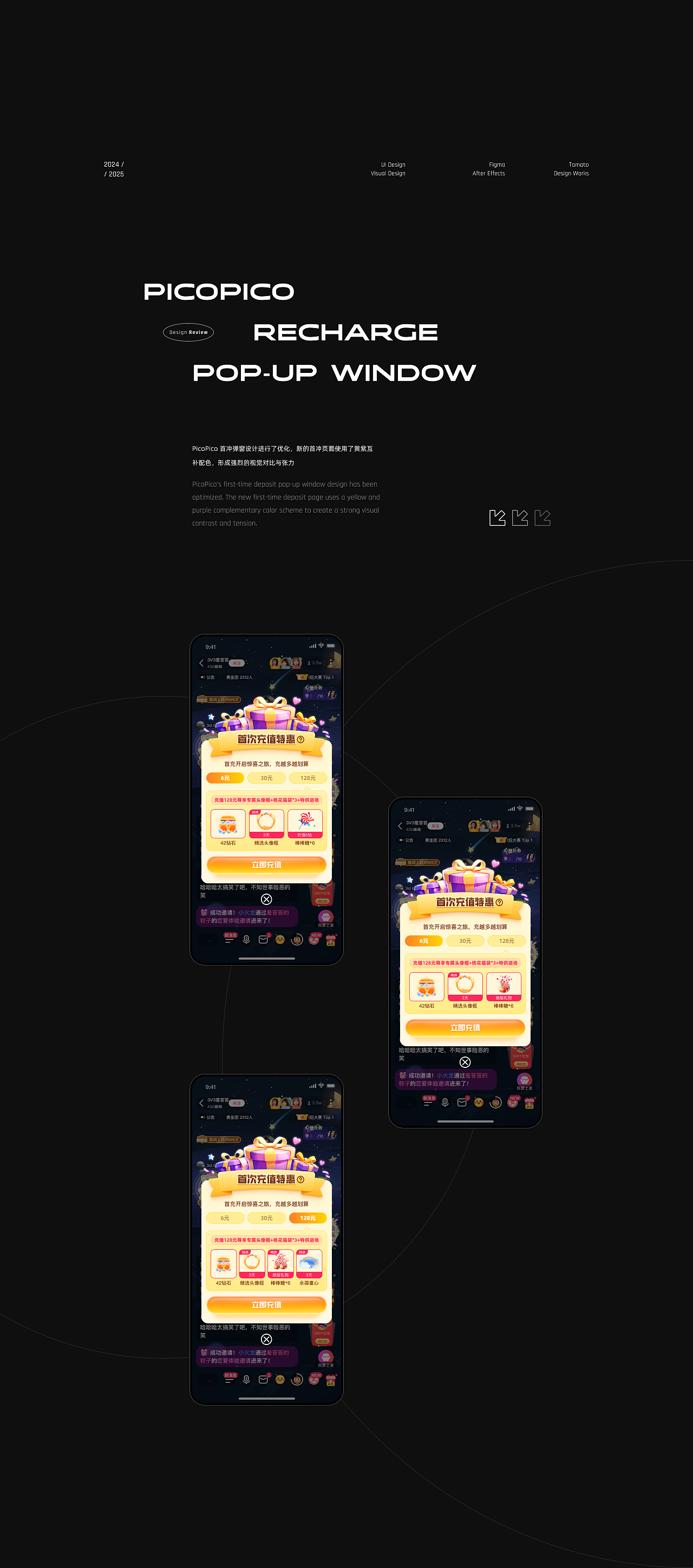 2025 Annual Portfolio（图ZMzk5OTQyNzQ4） - 其他UI - 站酷设计师Tomato76原创素材 - 站酷ZCOOL