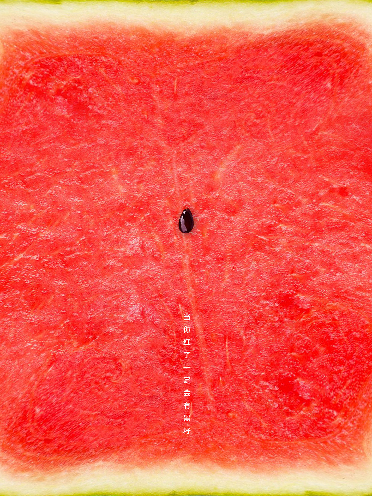 这创意是来搞笑的吧（图ZMzk5OTQzNDU2） - 海报 - 站酷设计师腔调原创素材 - 站酷ZCOOL