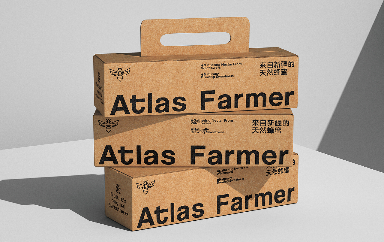 Atlas Farmer 蜂蜜-品牌设计