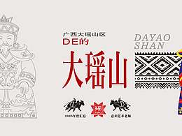 2025又过了